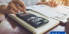 التمويل الشخصي: كيف تتحكم في أموالك وتصل إلى الحرية المالية؟