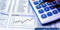 تطبيق ميزانية الزيرو-بيس (Zero-Based Budgeting): السر وراء تحويل كل ريال مدخول إلى خطة استثمار أو ادخار محددة