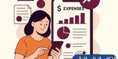 الذكاء المالي الرقمي: اتخذ قرارات مالية ذكية في ظل المؤثرين والتسويق الرقمي