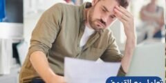 كيف تعامل مع القروض بطريقة مسؤولة وذكية